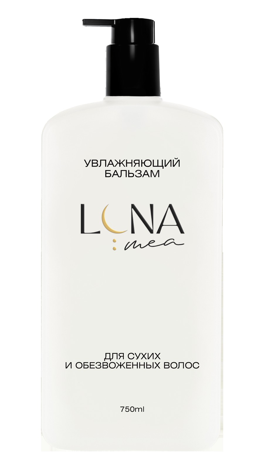 Увлажняющий бальзам