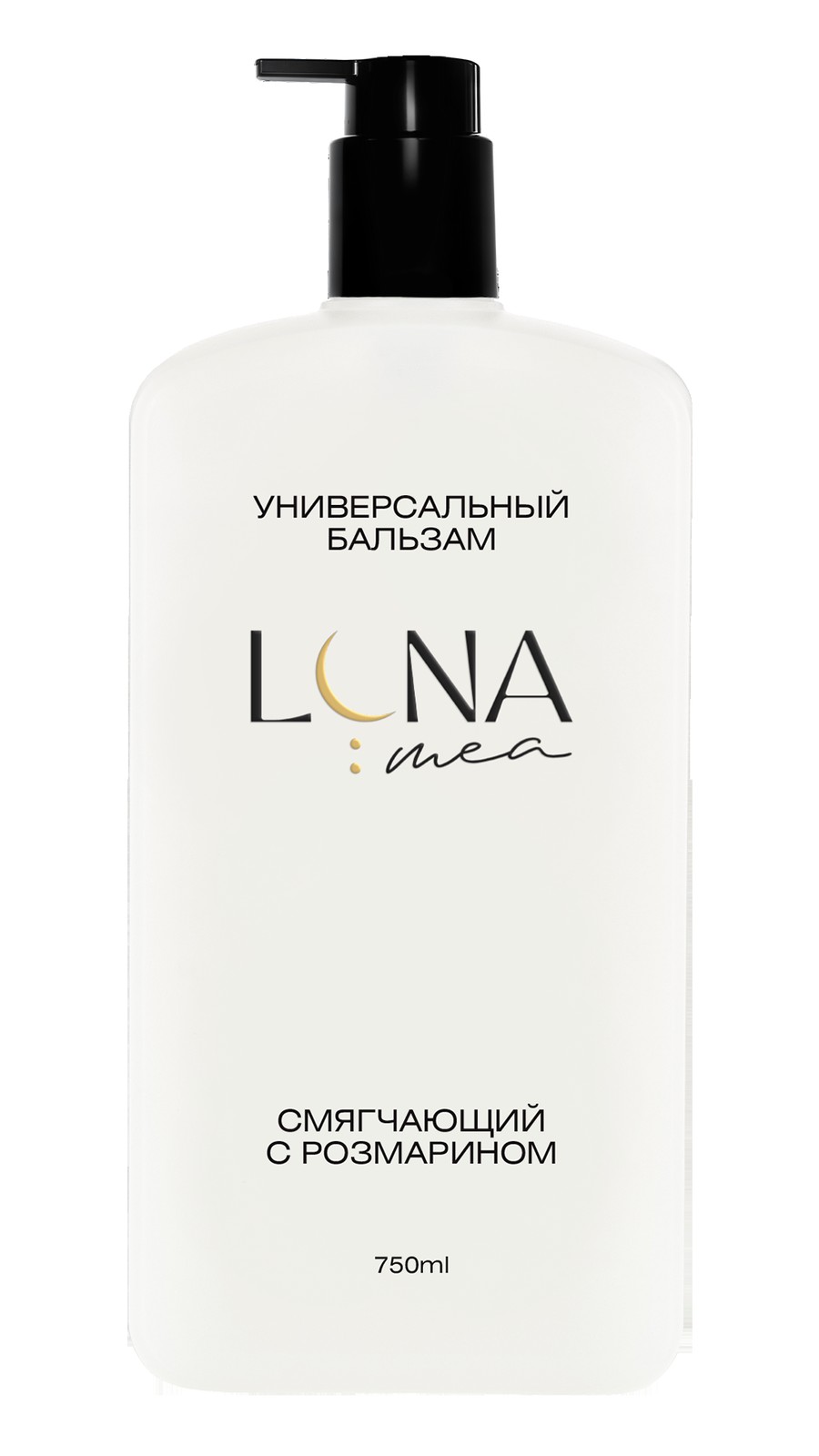 Универсальный бальзам с розмарином