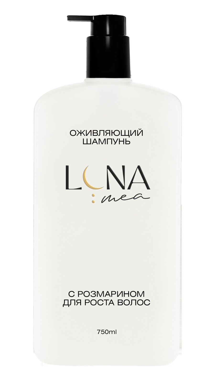 Оживляющий шампунь с розмарином